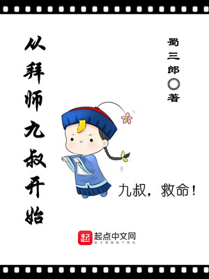 �Ӱ�ʦ���忪ʼ