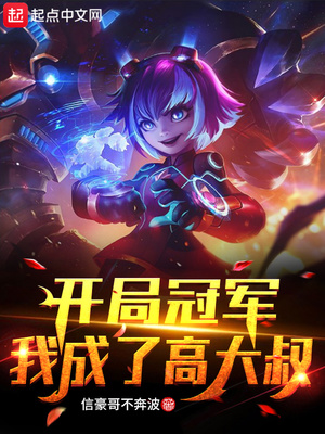 ���ֹھ����ҳ��˸ߴ���