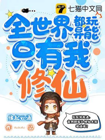 ȫ���綼������ֻ��������