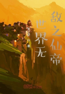 �����޵�֮�ɵ�