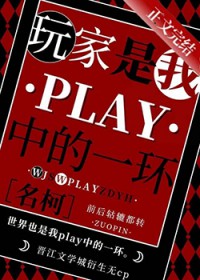 [����] ����ѧ��Ҷ�����play�е�һ��
