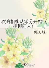 [����˼ͬ��] ������������ֿ�ʼ