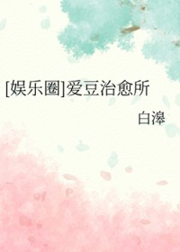 [����Ȧͬ��] ����������