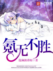 ��޲�ʤ
