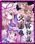 ��Ӱ֮�˰��麽