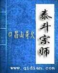 ̩����ʦ