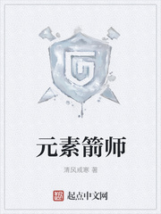 Ԫ�ؼ�ʦ