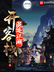 �켣��������ջ