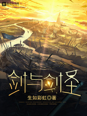 ���뽣ʥ