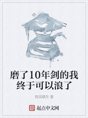 ĥ��10�꽣�������ڿ�������