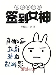 �Ӷ��޿�ʼǩ��Ů��