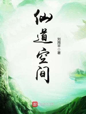 �ɵ��ռ�