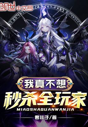 ���治����ɱȫ���