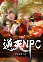 ����NPC