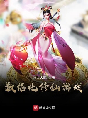 ���ݻ�������Ϸ