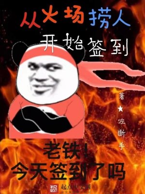 �ӻ����˿�ʼǩ��