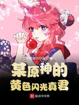 ĳԭ��Ļ�ɫ�������